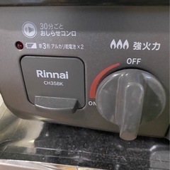 【交渉中、値段交渉可】Rinnai 2口ガスコンロ　ほぼ新品 （プロパンガス）の画像