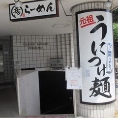 乃木坂46が好きな方でリアル交流したい方を探しています - メンバー募集