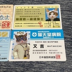 なめんなよ2 カードコレクション（4枚セット）なめ猫の画像