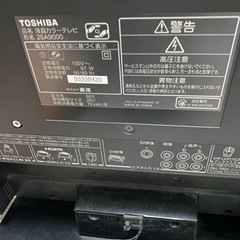 テレビ　中古の画像