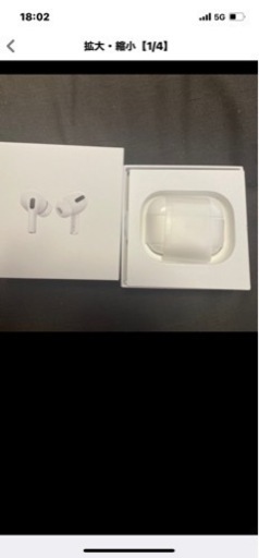 AirPods Pro 9月7日限定価格