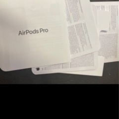 AirPods Pro 9月7日限定価格の画像