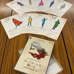 9/10(土)にボードゲームやりませんか？ - メンバー募集