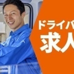 【未経験者歓迎】株式会社IDP ヘルス＆ライフサポート事業 八王...