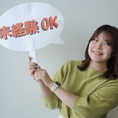 【光の森】＼お祝い金5.1万★／未経験採用率UP中◎スマホ受付 ...