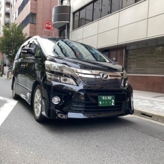 いよいよインバウンド再開します！案外楽しい仕事です。新規開業につき面倒な先輩や煩わしい人間関係がありません！心機一転したい方！未経験でも「おもてなし」の心さえあれば即戦力。インバウンドドライバー募集です。二種免取得費用補助。の画像