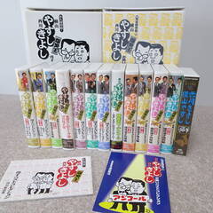 ☆★永久保存版 やすしきよし 爆笑王 漫才ベストコレクション/V...