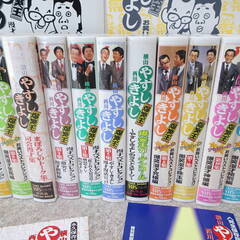 ☆★永久保存版 やすしきよし 爆笑王 漫才ベストコレクション/VHSビデオ 13巻セット/6本が入るケース付/横山やすし/西川きよしの画像