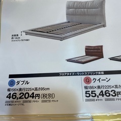 ニトリ　ダブルベッド（マットレスも付けること可）の画像