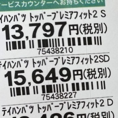 ニトリ　ダブルベッド（マットレスも付けること可）の画像
