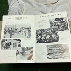 三池のあしあとの画像