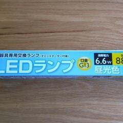 直管蛍光灯互換LED 15W形 未使用品の画像