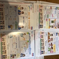 未使用　小学ポピー2年　4ヶ月分の画像