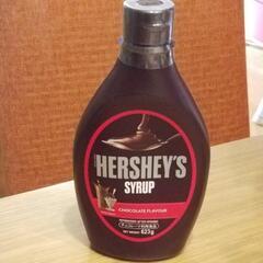 ハーシーズ　HERSHEY's　チョコレートシロップ