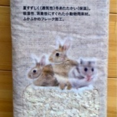 【お話中】ハムスター消耗品一式(全部未開封)の画像
