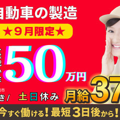 1Rアパート完全無料！！年間休日121日！大手企業！資格不要！！...