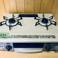 ①✨2017年製✨2398番 リンナイ✨都市ガスコンロ✨KGM563BEL‼️