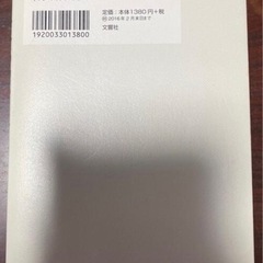 難しいことはわかりませんが、お金の増やし方を教えてください！の画像