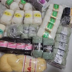 【お話中】毛糸たくさん