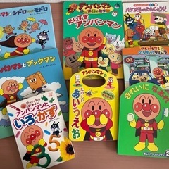 アンパンマンの絵本おまとめ