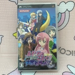 はやてのごとく！ナイトメアパラダイス　PSP