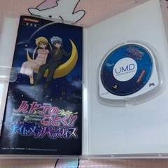 はやてのごとく！ナイトメアパラダイス　PSPの画像