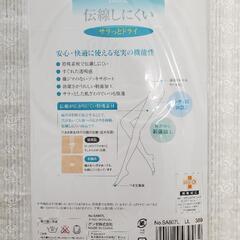 ストッキング5足の画像