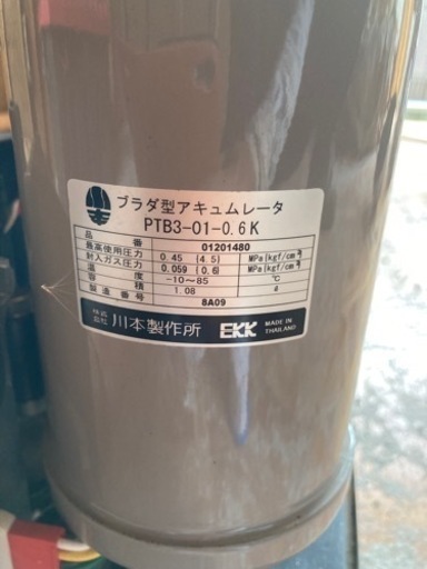 カワエース　NR136s 