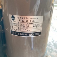 カワエース　NR136s の画像