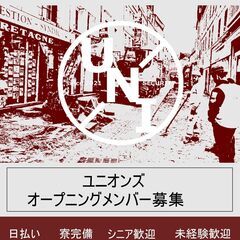 お気軽にお問い合わせください♪日払いOK♪人気交通誘導警備のお仕事です！の画像