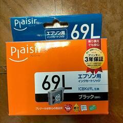 Plaisir PLE-E69L-B