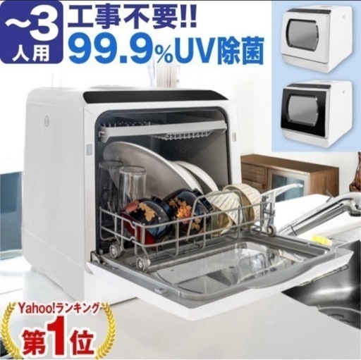 半年しか使ってません！