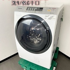 激安‼️まだまだ使えます ドラム式 洗9/乾6キロ 14年製 Panasonicドラム式洗濯乾燥機NA-VX5300R🌟