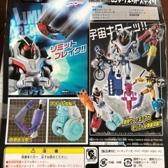 仮面ライダーフォーゼ　マグネットステイツの画像