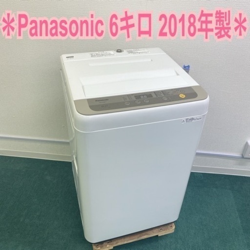 431 洗濯機　大型　容量10kg　家庭向　美品　大人気　保証込　関東配送 431 洗濯機 容量10kg 大人気モデル 関東配送 家庭向け 美品