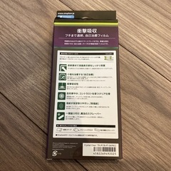 衝撃吸収 フチまで透明フィルムの画像