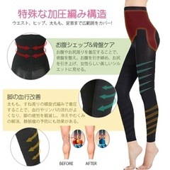 Smato インナー スパッツ ハイウエスト Mサイズの画像
