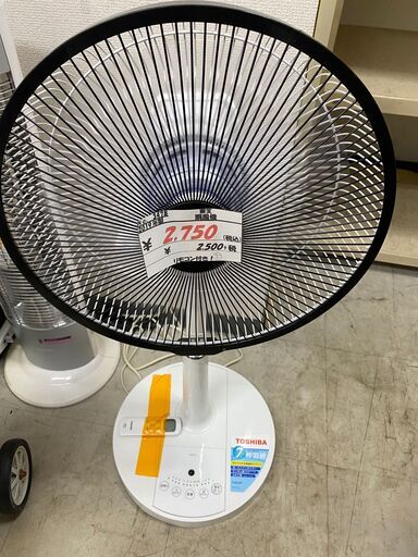 リサイクルショップどりーむ荒田店No.3478　扇風機　リモコン付き！7枚羽！残りわずか！！