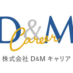 受付事務／残業ほどんどなし／賞与2.0ヶ月の画像
