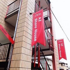 ★2ヵ所のＬＤＫ使用可能！大阪市内シェアハウス【AZ Bay House】 - 不動産