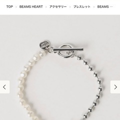 🤛BEAMS HEART / パール コンビ ブレスレット ブランドの画像