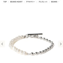🤛BEAMS HEART / パール コンビ ブレスレット ブランド