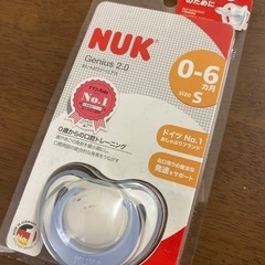 おしゃぶりジーニアス(新品未使用)