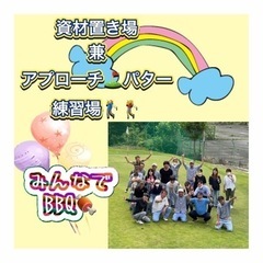 土木作業員/寮有/未経験可/経験者待遇有/埼玉の画像