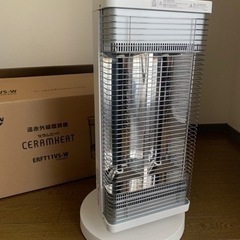 予約済み》セラムヒート DAIKIN ERFT11VS-W