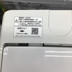 I-27【ご来店頂ける方限定】AQUAの7、0Kg洗濯機です