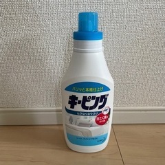 キーピンク　他のものを購入いただいた方無料でどうぞ