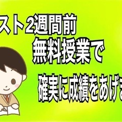 南砂中学校　東陽中学校の皆様へ