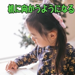 南砂中学校　東陽中学校の皆様への画像