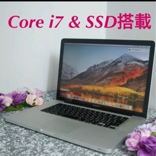 MacbookPro Early 2011 15 inch Core i7搭載